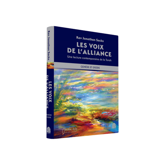 (שיג ושיח) Les voix de l'Alliance